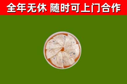 同江市回收燕窝