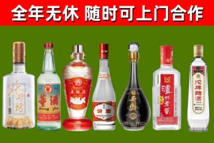 同江市烟酒回收名酒系列.jpg