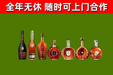 同江市烟酒回收洋酒价格.jpg
