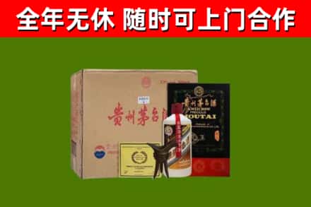 同江市回收汉帝茅台酒