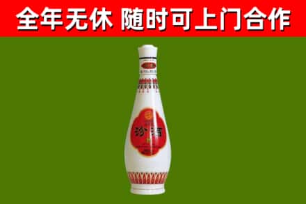 同江市回收老汾酒