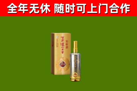 同江市回收泸州老窖
