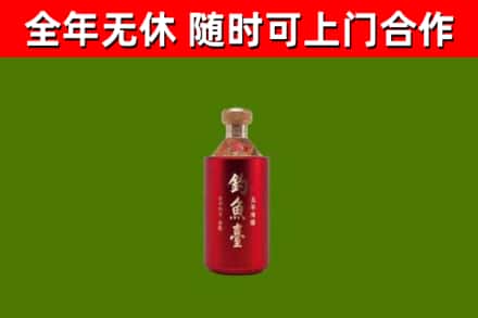 同江市回收钓鱼台