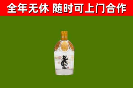 同江市回收董酒