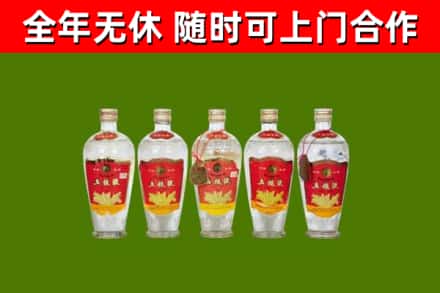 同江市回收老五粮液