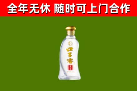 同江市回收口子窖