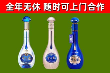 同江市回收梦之蓝