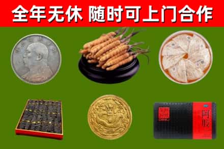 同江市回收礼品